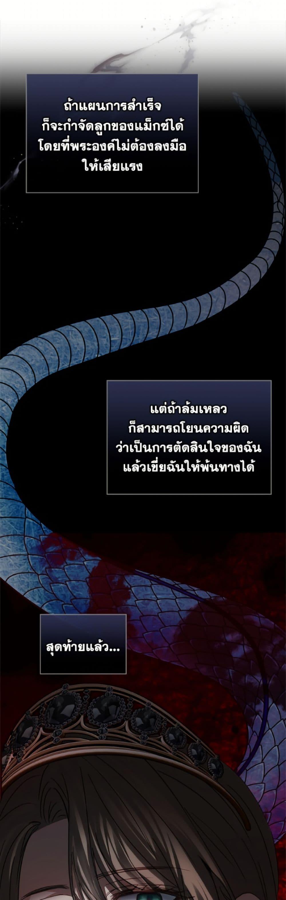 Manga-lc-com อ่านมังงะ อ่านการ์ตูน ออนไลน์ ฟรี Baby Prisoner of the Winter Castle ตอนที่ 1 2 3 4 5 6 7 8 9 10 11 12 13 14 ฟรี ไม่มีโฆษณา Manga-lc - อ่าน มังงะ อ่าน การ์ตูน ออนไลน์ อ่านมังงะ ฟรี