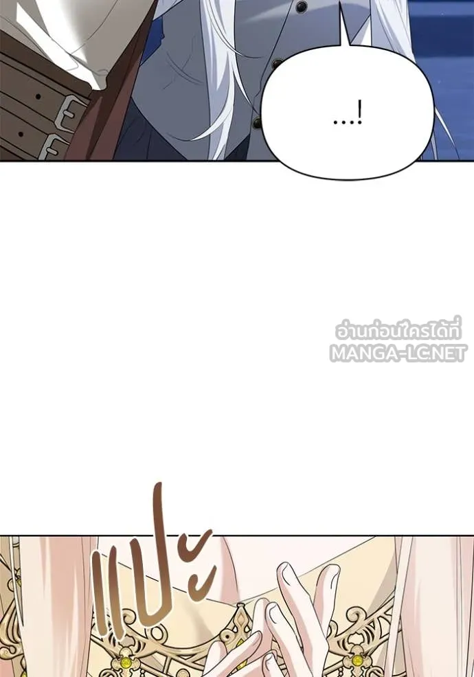 ชีวิตใหม่ในตระกูล ตอนที่ 88 รูปที่ 19