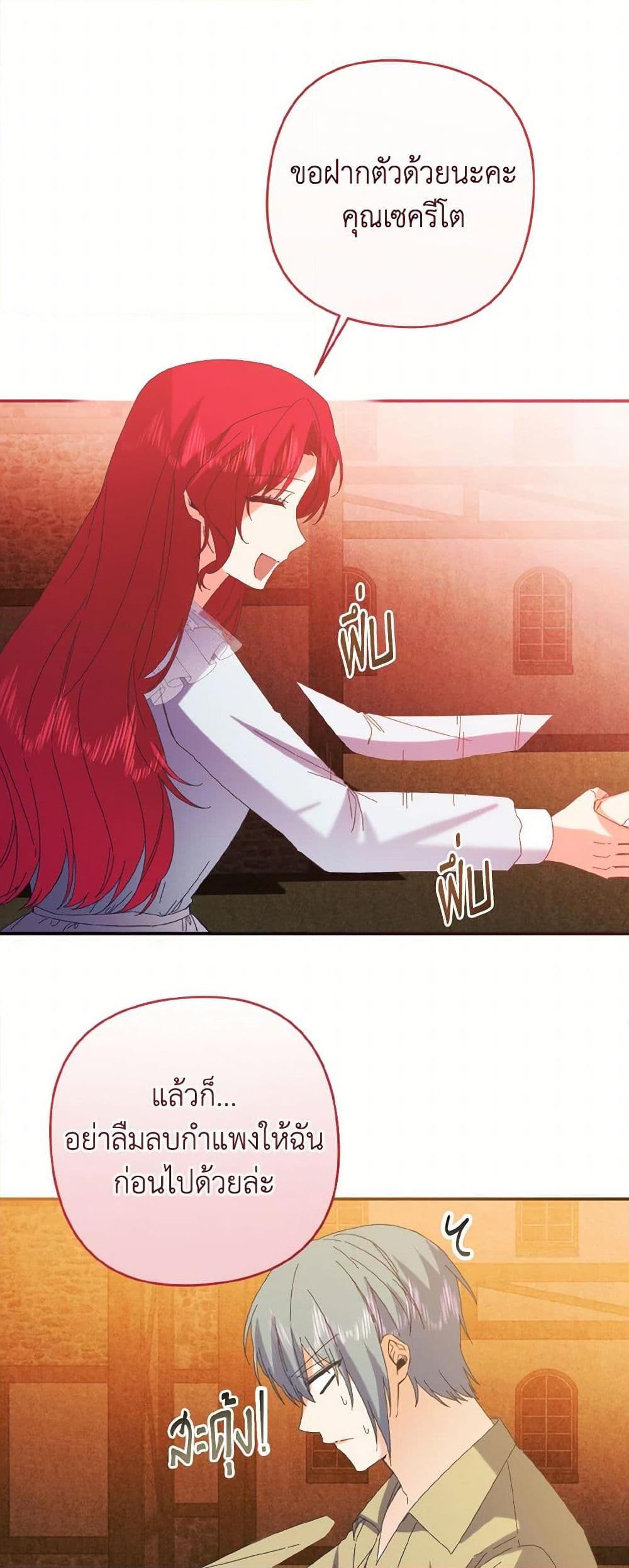 Manga-lc-com อ่านมังงะ อ่านการ์ตูน ออนไลน์ ฟรี I Tamed the Duke ตอนที่ 1 2 3 4 5 6 7 8 9 10 11 12 13 14 ฟรี ไม่มีโฆษณา Manga-lc - อ่าน มังงะ อ่าน การ์ตูน ออนไลน์ อ่านมังงะ ฟรี