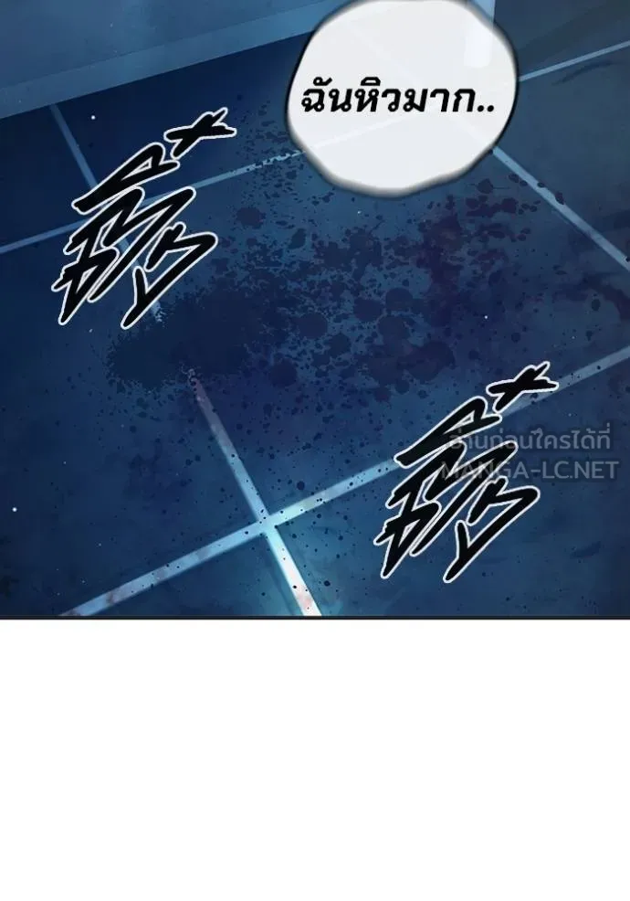 เยาวชนคนคุก ตอนที่ 47 รูปที่ 201