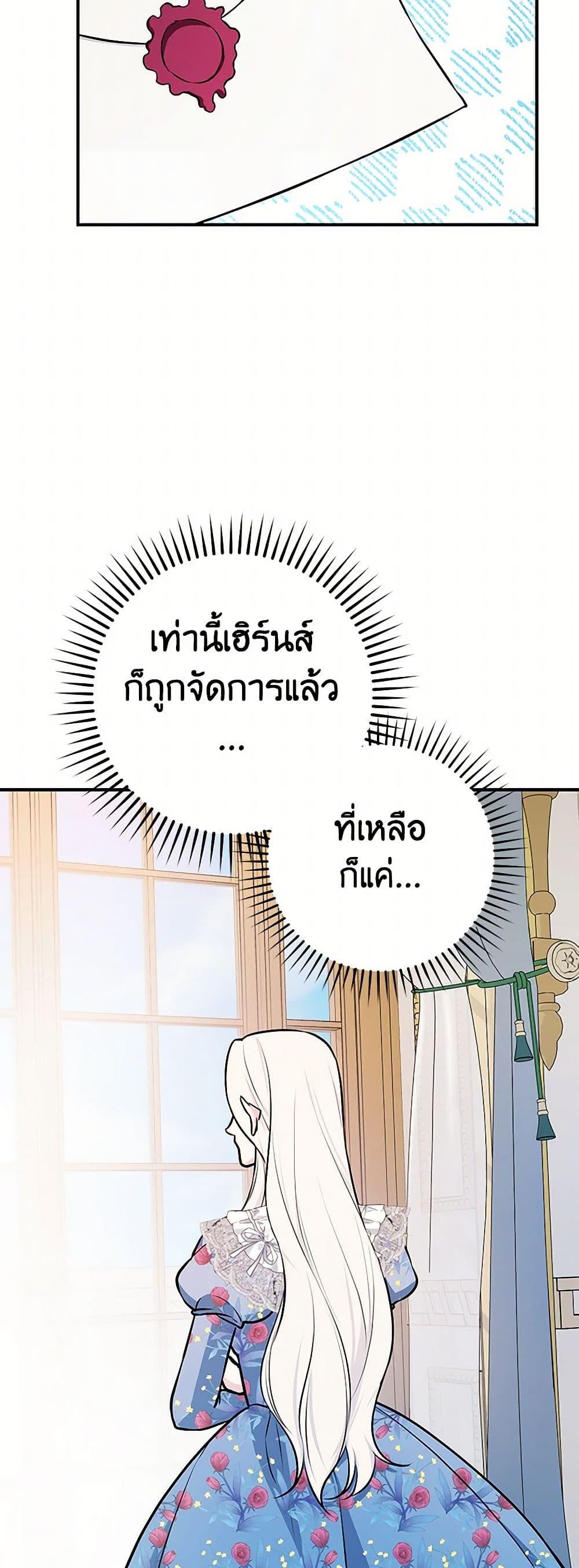 Manga-lc-com อ่านมังงะ อ่านการ์ตูน ออนไลน์ ฟรี I’ll Become the Mother of the Hero ตอนที่ 1 2 3 4 5 6 7 8 9 10 11 12 13 14 ฟรี ไม่มีโฆษณา Manga-lc - อ่าน มังงะ อ่าน การ์ตูน ออนไลน์ อ่านมังงะ ฟรี