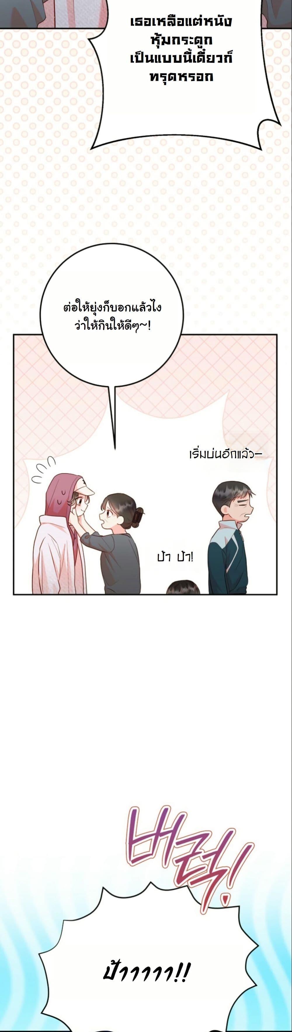 Manga-lc-com อ่านมังงะ อ่านการ์ตูน ออนไลน์ ฟรี Casting Cinderella ตอนที่ 1 2 3 4 5 6 7 8 9 10 11 12 13 14 ฟรี ไม่มีโฆษณา Manga-lc - อ่าน มังงะ อ่าน การ์ตูน ออนไลน์ อ่านมังงะ ฟรี