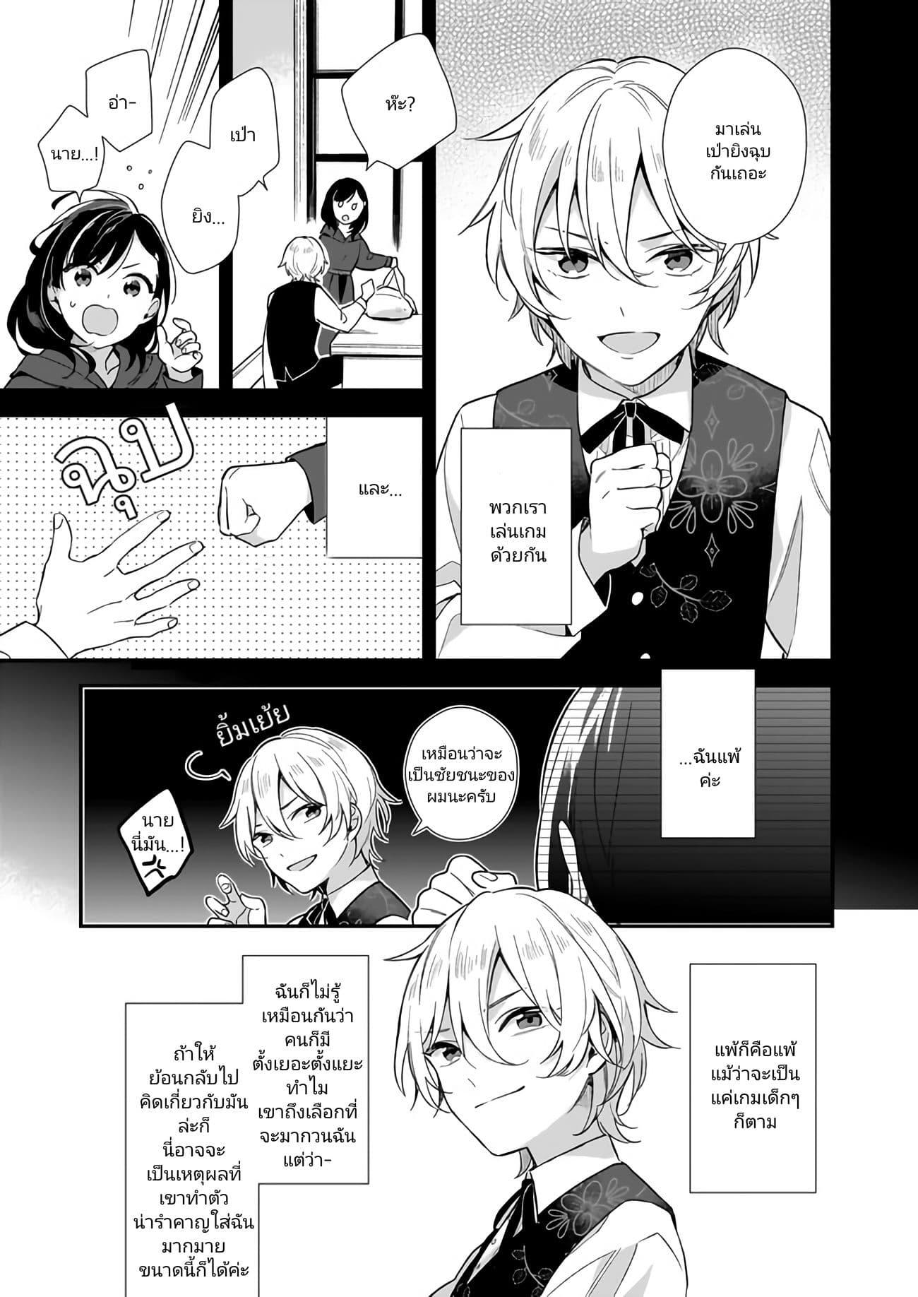 Manga-lc-com อ่านมังงะ อ่านการ์ตูน ออนไลน์ ฟรี I Want to Be a Receptionist of The Magic World! ตอนที่ 1 2 3 4 5 6 7 8 9 10 11 12 13 14 ฟรี ไม่มีโฆษณา Manga-lc - อ่าน มังงะ อ่าน การ์ตูน ออนไลน์ อ่านมังงะ ฟรี