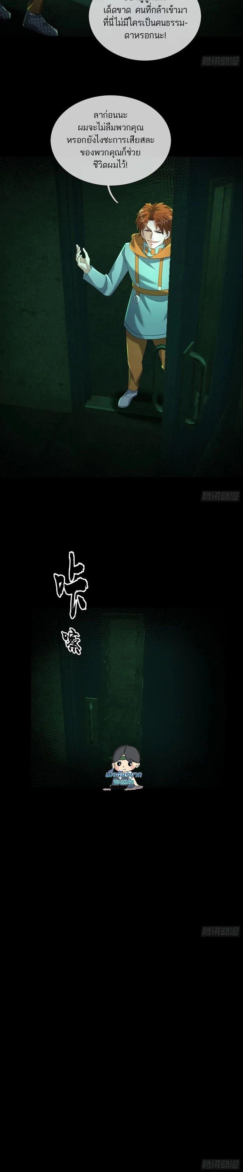 Manga-lc-com อ่านมังงะ อ่านการ์ตูน ออนไลน์ ฟรี Global Horror I Activated a Cheat Custom Mall ตอนที่ 1 2 3 4 5 6 7 8 9 10 11 12 13 14 ฟรี ไม่มีโฆษณา Manga-lc - อ่าน มังงะ อ่าน การ์ตูน ออนไลน์ อ่านมังงะ ฟรี