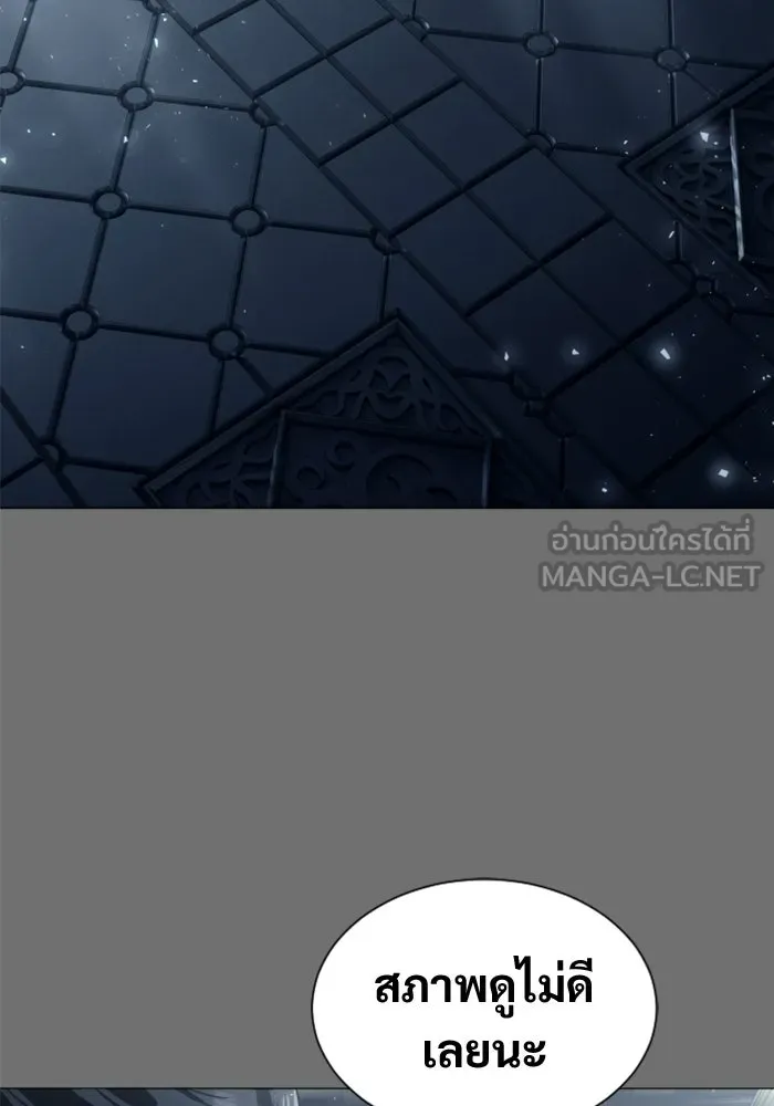 อูเร็ค มาซิโน่ ตอนที่ 44 นีโอ รูปที่ 180