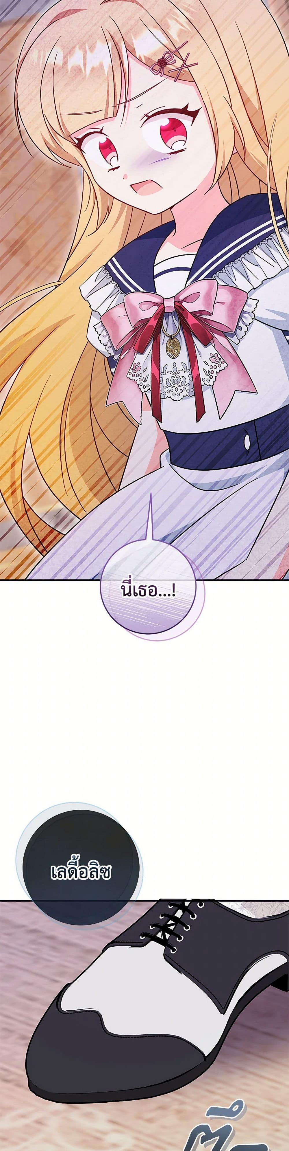 Manga-lc-com อ่านมังงะ อ่านการ์ตูน ออนไลน์ ฟรี Baby Pharmacist Princess ตอนที่ 1 2 3 4 5 6 7 8 9 10 11 12 13 14 ฟรี ไม่มีโฆษณา Manga-lc - อ่าน มังงะ อ่าน การ์ตูน ออนไลน์ อ่านมังงะ ฟรี