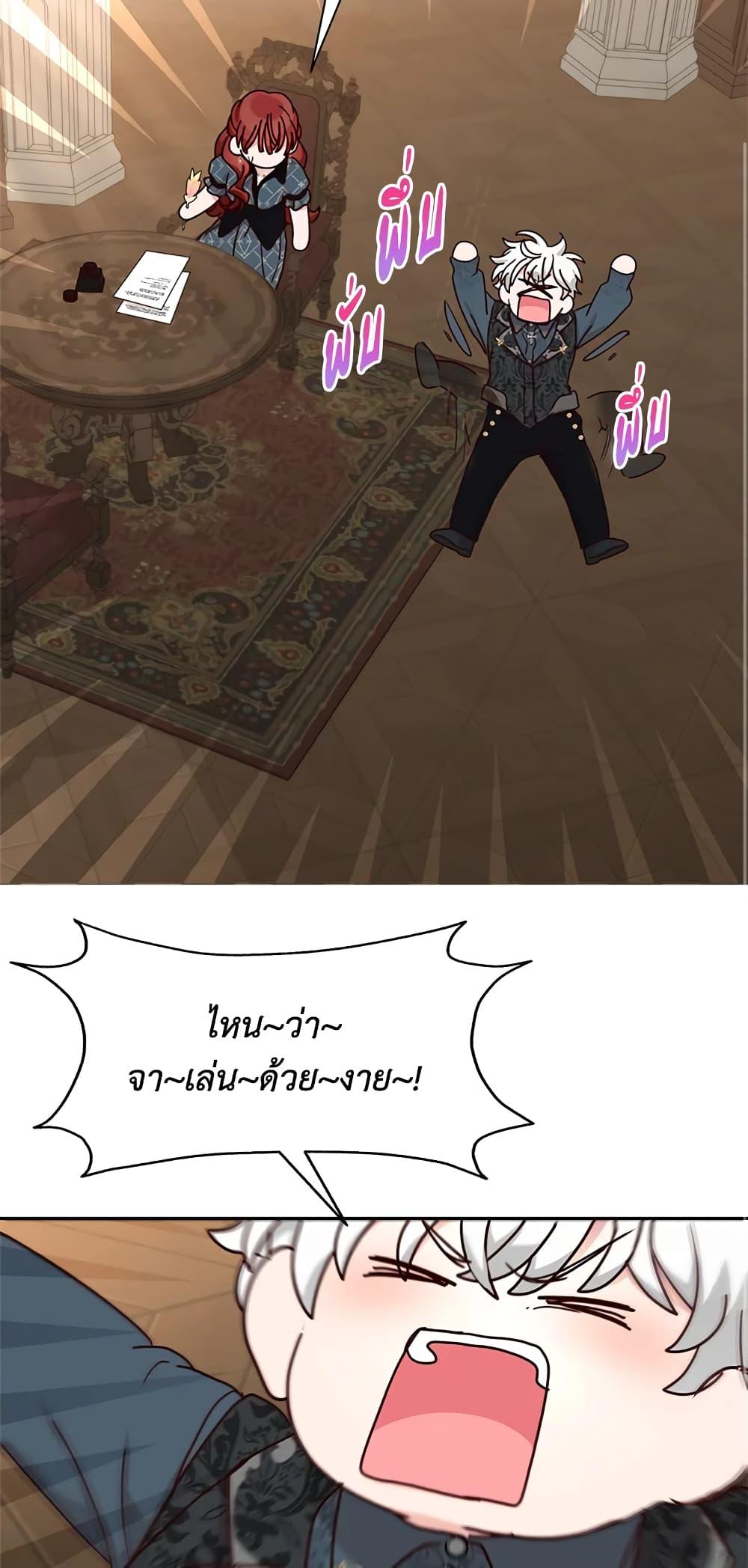 Manga-lc-com อ่านมังงะ อ่านการ์ตูน ออนไลน์ ฟรี I’ll Just Live On As A Villainess ตอนที่ 1 2 3 4 5 6 7 8 9 10 11 12 13 14 ฟรี ไม่มีโฆษณา Manga-lc - อ่าน มังงะ อ่าน การ์ตูน ออนไลน์ อ่านมังงะ ฟรี