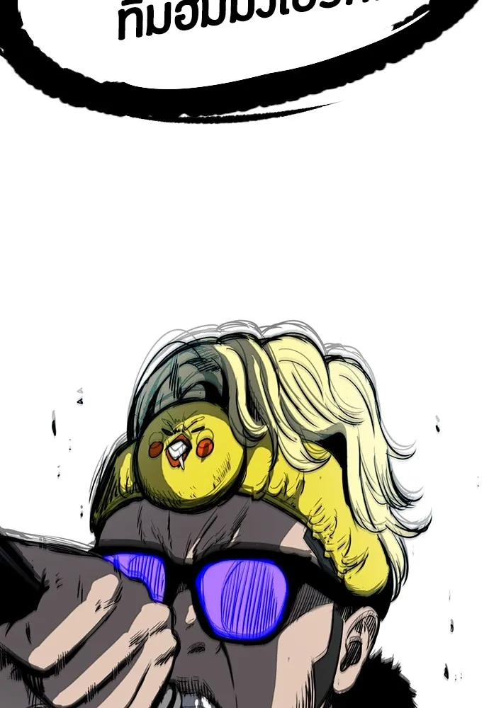 ปั่นสู้ฝันbrWind Breaker ตอนที่ 80 รูปที่ 23