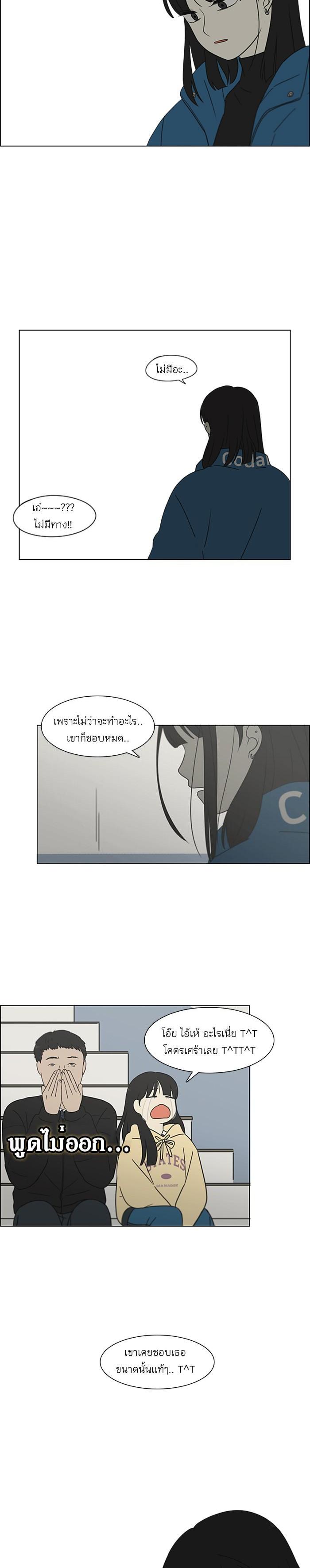 Manga-lc-com อ่านมังงะ อ่านการ์ตูน ออนไลน์ ฟรี Love Revolution รักนี้ต้องปฏิวัติ ตอนที่ 1 2 3 4 5 6 7 8 9 10 11 12 13 14 ฟรี ไม่มีโฆษณา Manga-lc - อ่าน มังงะ อ่าน การ์ตูน ออนไลน์ อ่านมังงะ ฟรี