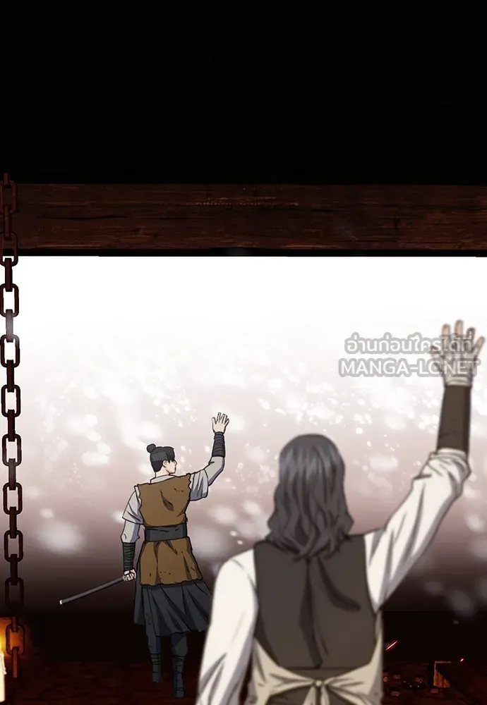 ดรูอิดแห่งสถานีโซล ตอนที่ 103 รูปที่ 69