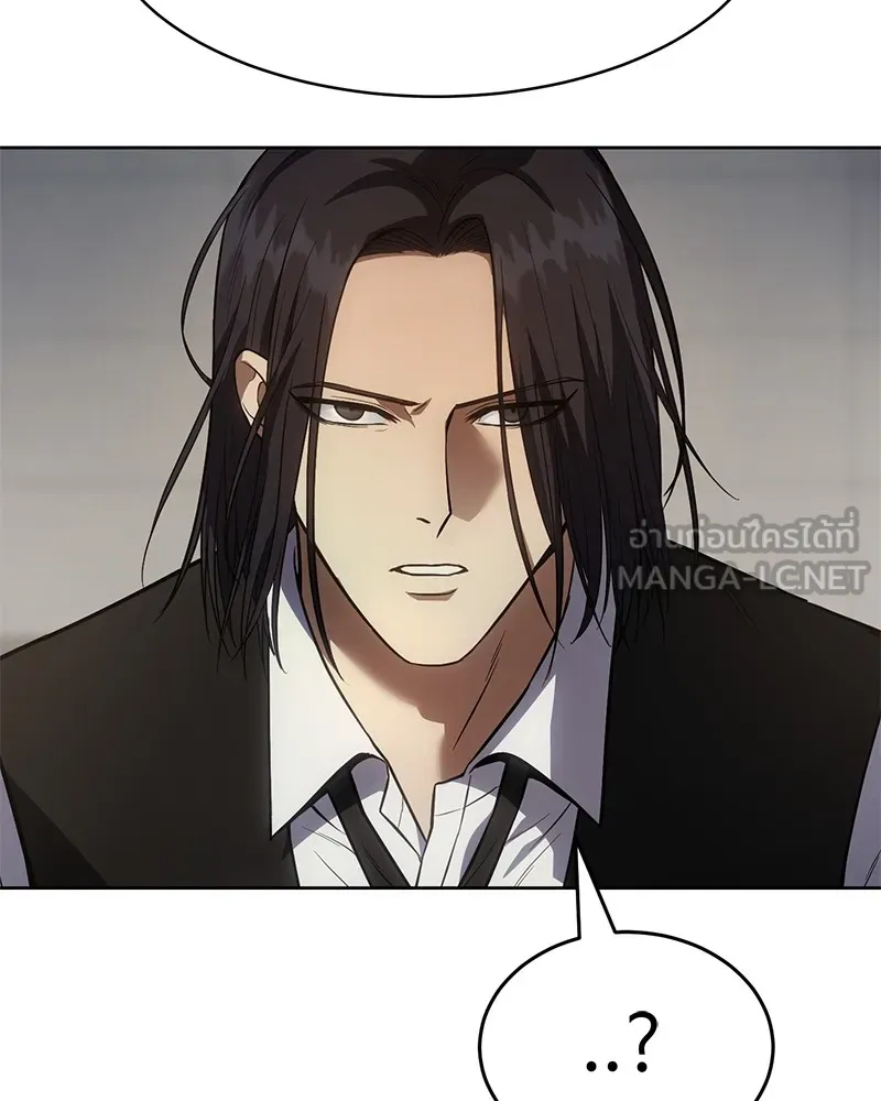 แบคXX ตอนที่ 48 รูปที่ 210