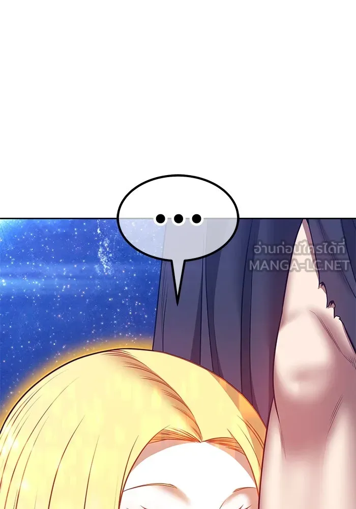 +99 ท่อนไม้พร้อมบวก ตอนที่ 60 ดิเมนชันอีตเตอร์ (8) รูปที่ 435