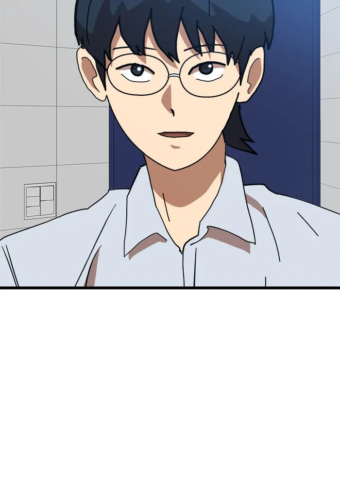 Double Click ตอนที่ 37 รูปที่ 103