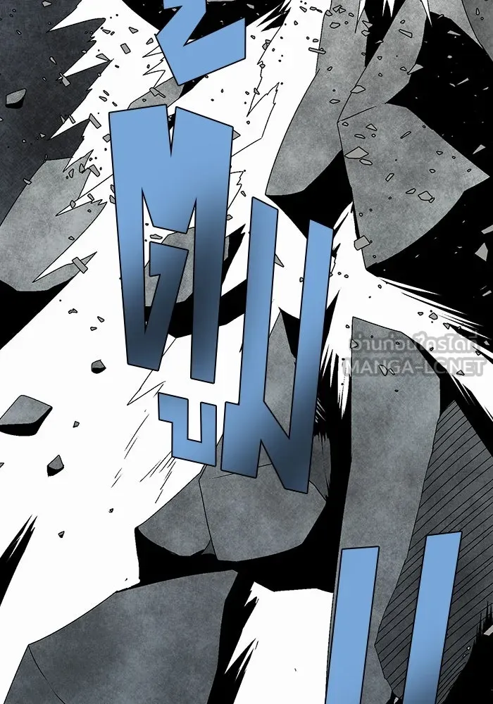 หนึ่งก้าวสู่เจ้ามาร ตอนที่ 61 ราชา (18) รูปที่ 33