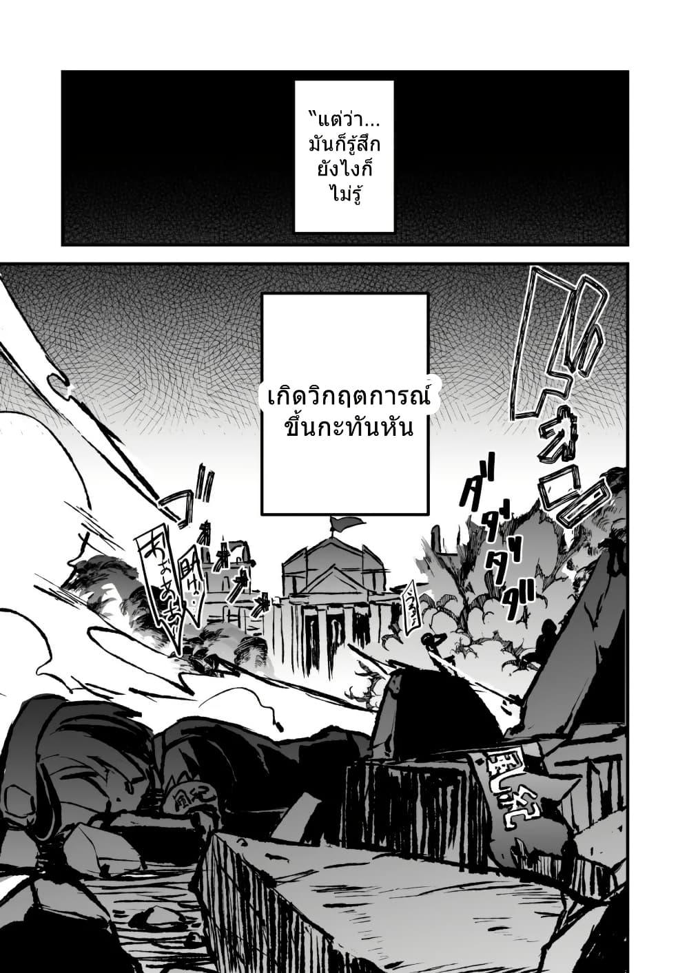 Manga-lc-com อ่านมังงะ อ่านการ์ตูน ออนไลน์ ฟรี Blue Archive Babuu Hina By MASULAO MAXIMUM ตอนที่ 1 2 3 4 5 6 7 8 9 10 11 12 13 14 ฟรี ไม่มีโฆษณา Manga-lc - อ่าน มังงะ อ่าน การ์ตูน ออนไลน์ อ่านมังงะ ฟรี