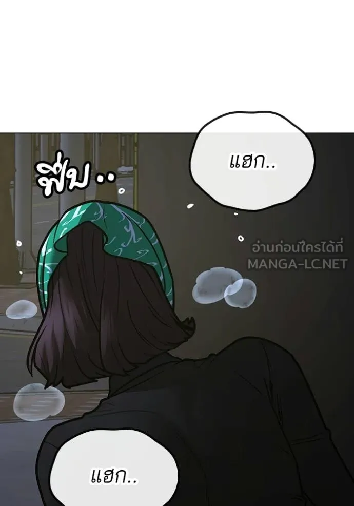 reality ตอนที่ 178 รูปที่ 117