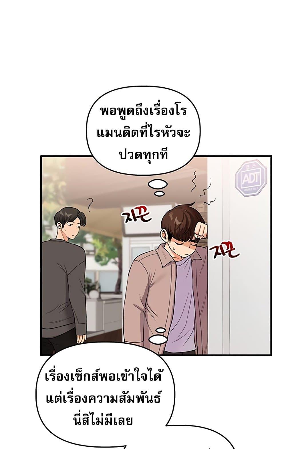 Doujin-Lc- อ่าน โดจิน มังฮวา เกาหลี ญี่ปุ่น จีน แปลไทย Relationship Reversal ตอนที่ 1 2 3 4 5 6 7 8 9 10 11 12 13 14 ฟรี ไม่มีโฆษณา อ่าน โดจิน Manhwa เกาหลี ญี่ปุ่น จีน เรามีครบ คัดมาให้เน้นๆ โดจิน 18+ รับประกันความฟินโดย  Doujin Lc