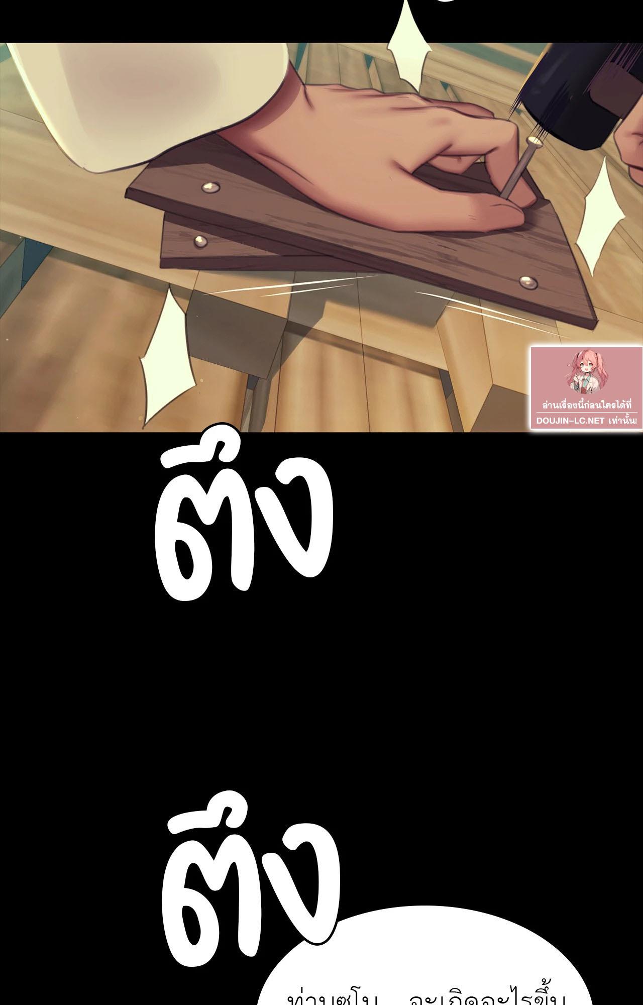 Doujin-Lc- อ่าน โดจิน มังฮวา เกาหลี ญี่ปุ่น จีน แปลไทย Madam ตอนที่ 1 2 3 4 5 6 7 8 9 10 11 12 13 14 ฟรี ไม่มีโฆษณา อ่าน โดจิน Manhwa เกาหลี ญี่ปุ่น จีน เรามีครบ คัดมาให้เน้นๆ โดจิน 18+ รับประกันความฟินโดย  Doujin Lc