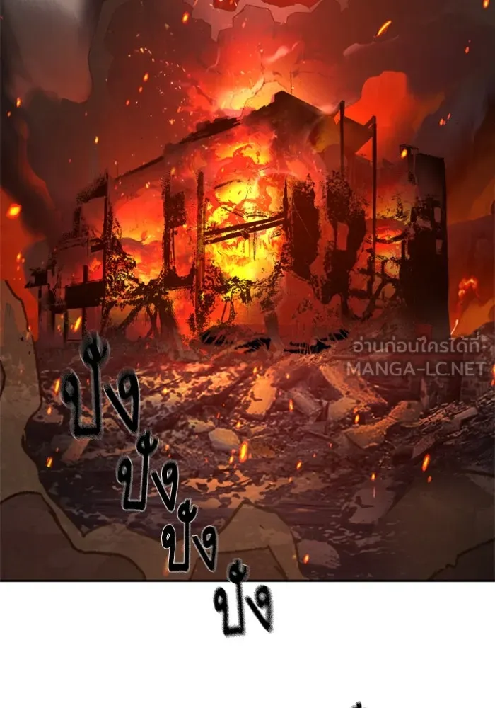 พี่ชายสายบอดี้การ์ด ตอนที่ 248 รูปที่ 27