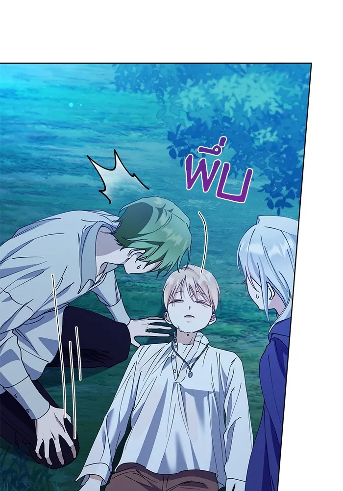 ชีวิตใหม่ในตระกูลมือสังหาร ตอนที่ 31 รูปที่ 41