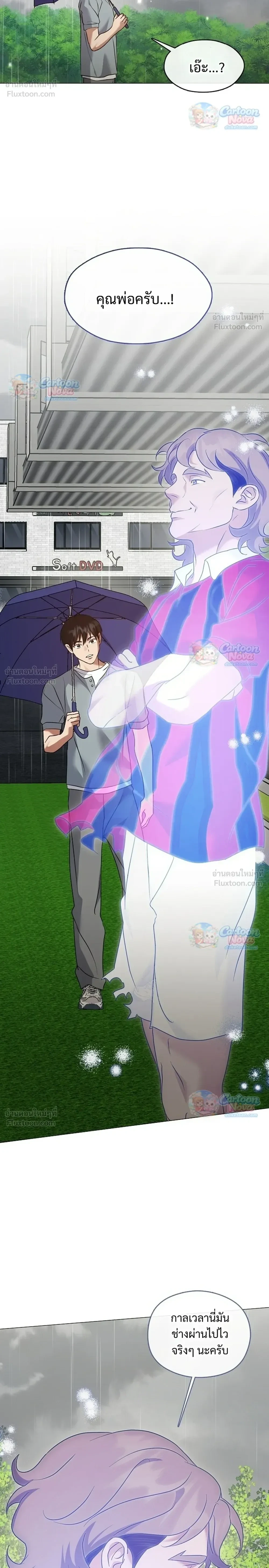 Manga-lc-com อ่านมังงะ อ่านการ์ตูน ออนไลน์ ฟรี Afterlife Diner ร้านอาหารหลังความตาย ตอนที่ 1 2 3 4 5 6 7 8 9 10 11 12 13 14 ฟรี ไม่มีโฆษณา Manga-lc - อ่าน มังงะ อ่าน การ์ตูน ออนไลน์ อ่านมังงะ ฟรี