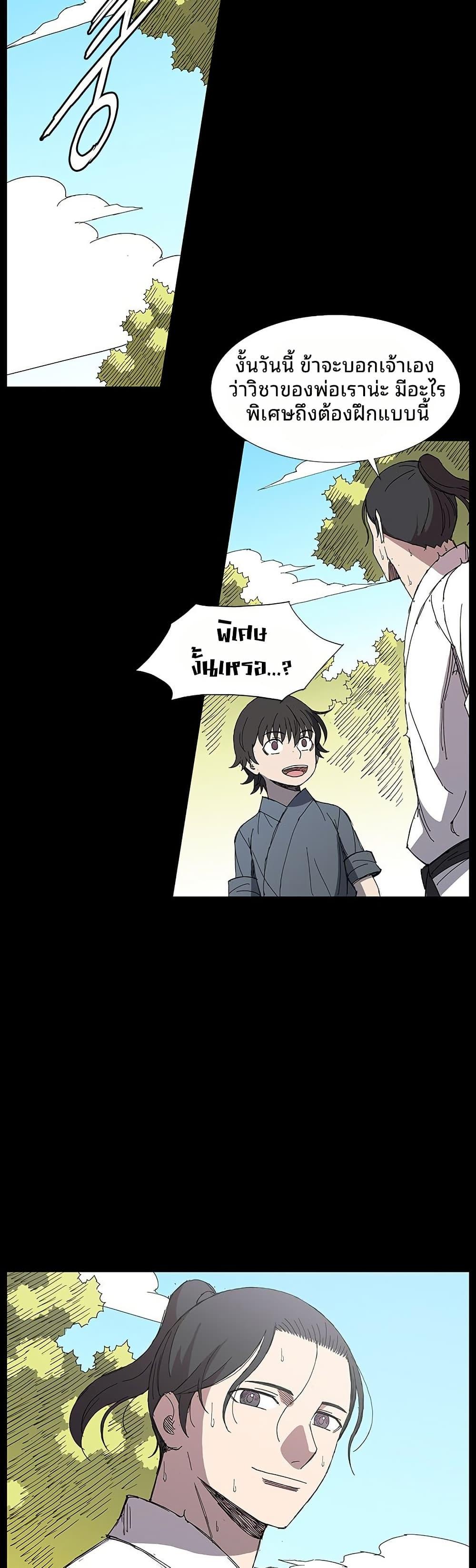 Manga-lc-com อ่านมังงะ อ่านการ์ตูน ออนไลน์ ฟรี Mujang Legend of Fighting ตอนที่ 1 2 3 4 5 6 7 8 9 10 11 12 13 14 ฟรี ไม่มีโฆษณา Manga-lc - อ่าน มังงะ อ่าน การ์ตูน ออนไลน์ อ่านมังงะ ฟรี