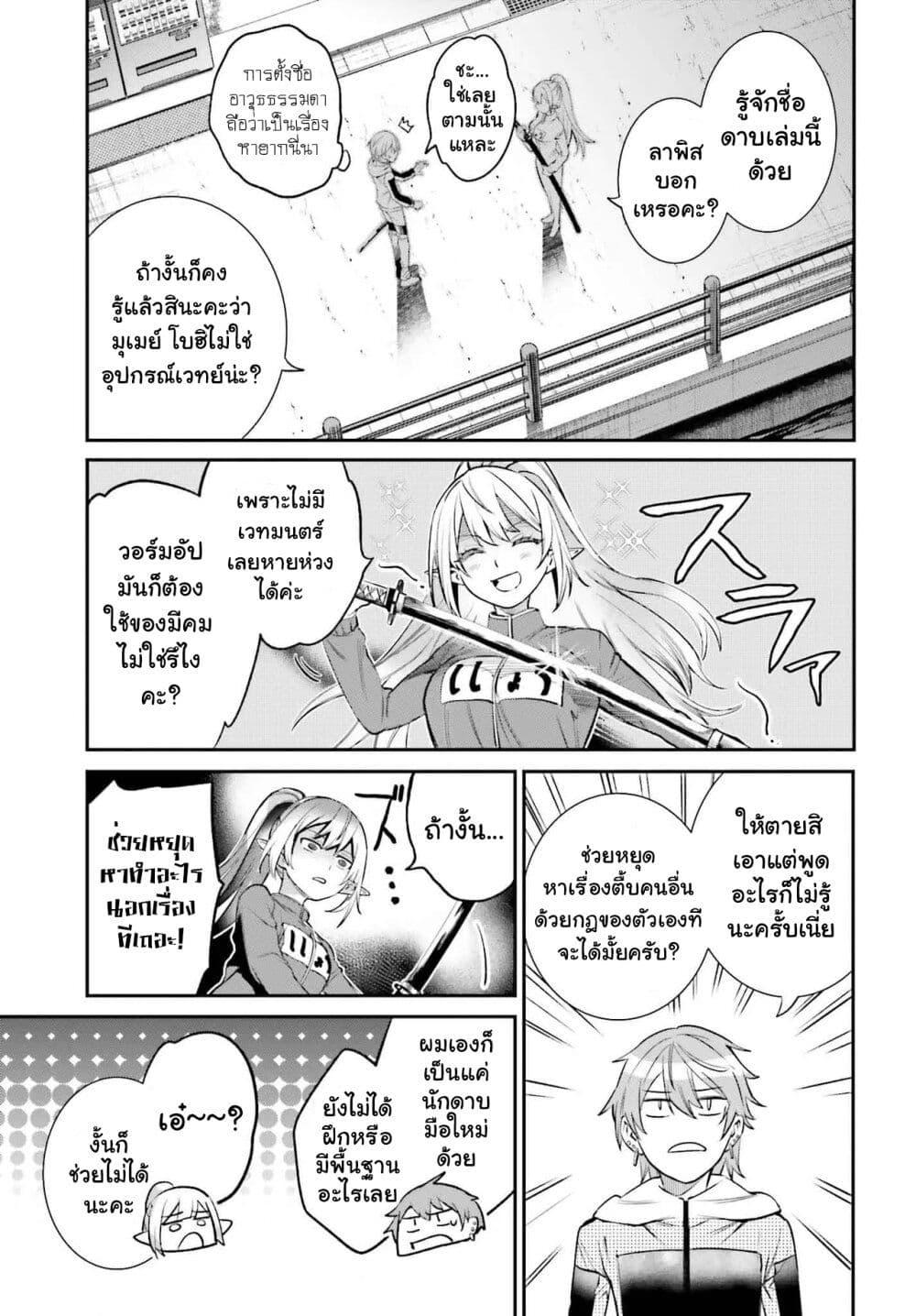 Manga-lc-com อ่านมังงะ อ่านการ์ตูน ออนไลน์ ฟรี Danshi Kinsei Game Sekai de Ore ga Yarubeki Yuiitsu no Koto Yuri no Ma ni Hasamaru Otoko to Shite Tensei shite shimaimashita ตอนที่ 1 2 3 4 5 6 7 8 9 10 11 12 13 14 ฟรี ไม่มีโฆษณา Manga-lc - อ่าน มังงะ อ่าน การ์ตูน ออนไลน์ อ่านมังงะ ฟรี