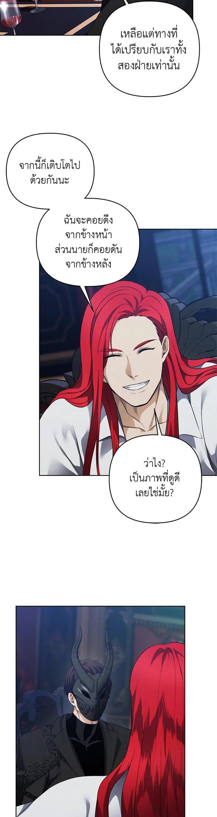 Manga-lc-com อ่านมังงะ อ่านการ์ตูน ออนไลน์ ฟรี Second Life Ranker ตอนที่ 1 2 3 4 5 6 7 8 9 10 11 12 13 14 ฟรี ไม่มีโฆษณา Manga-lc - อ่าน มังงะ อ่าน การ์ตูน ออนไลน์ อ่านมังงะ ฟรี