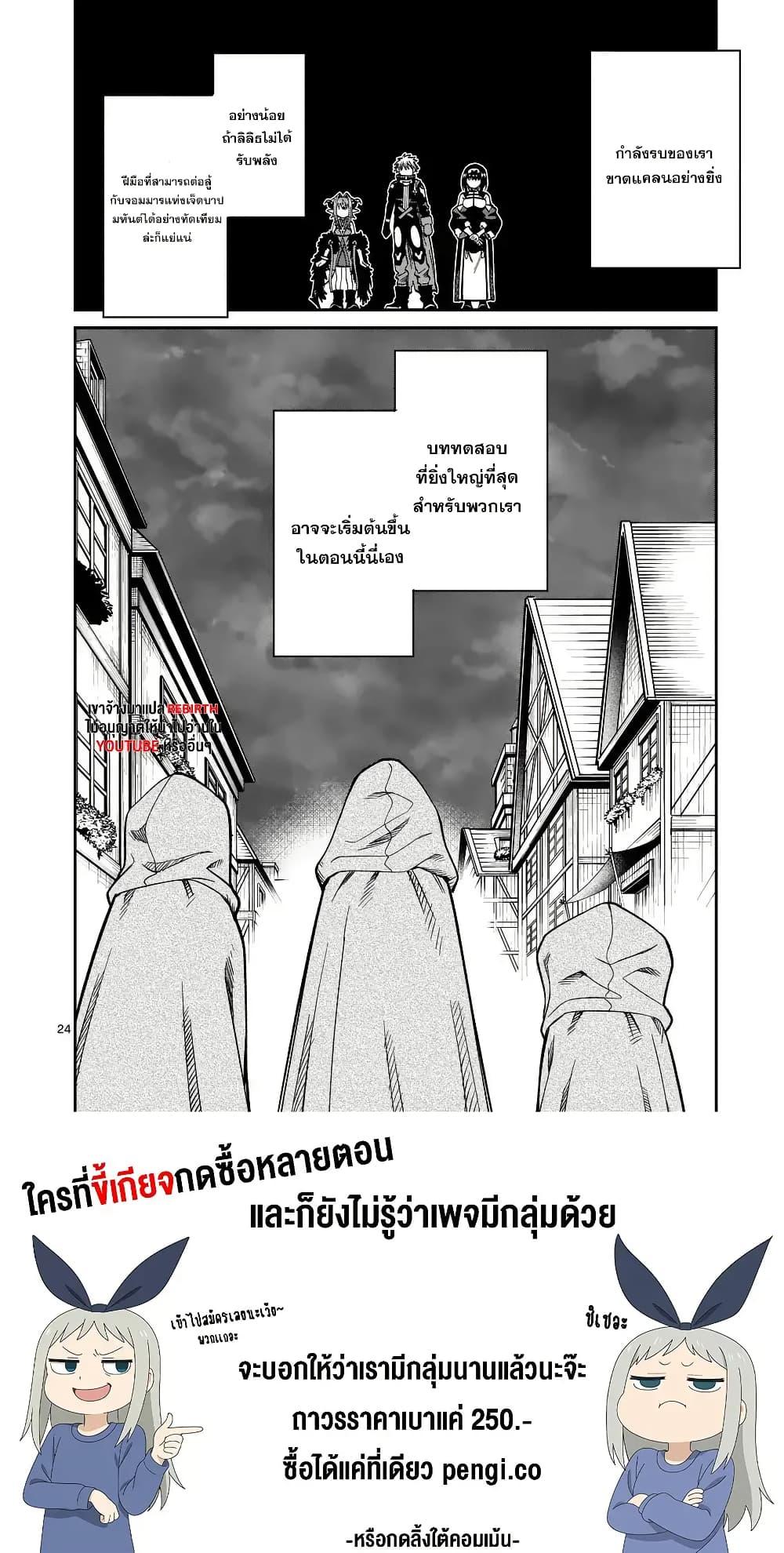 Manga-lc-com อ่านมังงะ อ่านการ์ตูน ออนไลน์ ฟรี Power-Hara Genkai Yuusha, Maougun kara Koutaiguu de Scout sareru – Yuusha Ranking 1-i na no ni Tedori ga Gomi sugite Seikatsu Dekimasen ตอนที่ 1 2 3 4 5 6 7 8 9 10 11 12 13 14 ฟรี ไม่มีโฆษณา Manga-lc - อ่าน มังงะ อ่าน การ์ตูน ออนไลน์ อ่านมังงะ ฟรี