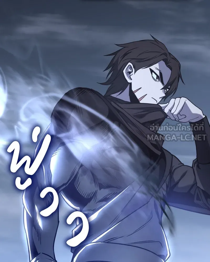 เกิดอีกทีเป็นว่าที่ประมุขลัทธิมาร ตอนที่ 103 รูปที่ 177