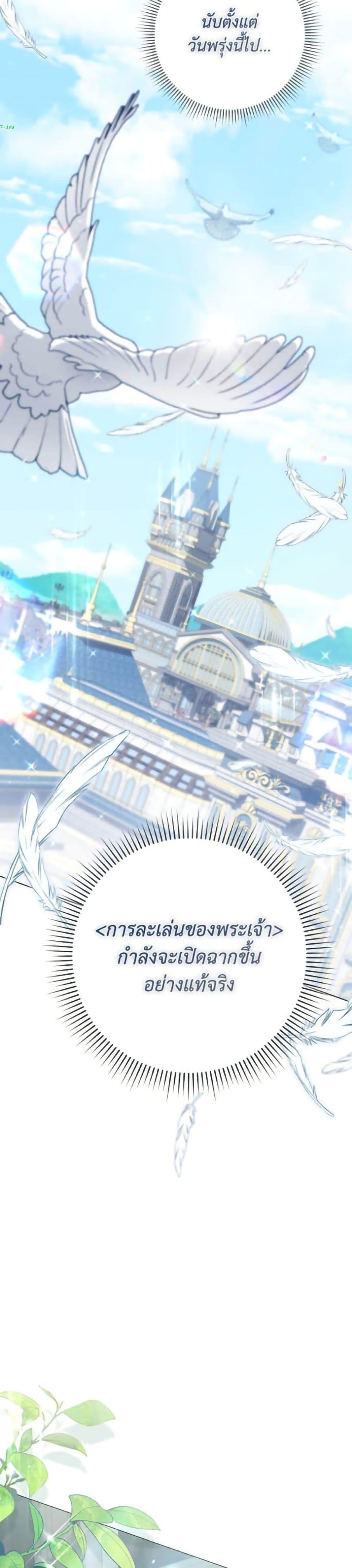 Manga-lc-com อ่านมังงะ อ่านการ์ตูน ออนไลน์ ฟรี Villainess Streamer ตอนที่ 1 2 3 4 5 6 7 8 9 10 11 12 13 14 ฟรี ไม่มีโฆษณา Manga-lc - อ่าน มังงะ อ่าน การ์ตูน ออนไลน์ อ่านมังงะ ฟรี