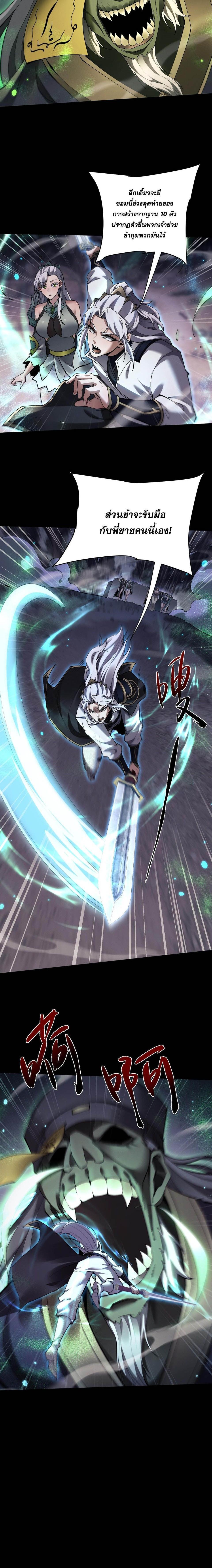 Manga-lc-com อ่านมังงะ อ่านการ์ตูน ออนไลน์ ฟรี Full-Time Swordsman ตอนที่ 1 2 3 4 5 6 7 8 9 10 11 12 13 14 ฟรี ไม่มีโฆษณา Manga-lc - อ่าน มังงะ อ่าน การ์ตูน ออนไลน์ อ่านมังงะ ฟรี