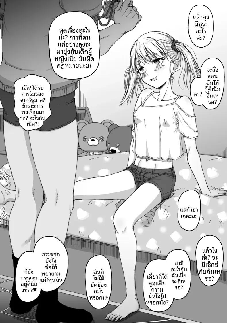 Doujin-Lc- อ่าน โดจิน มังฮวา เกาหลี ญี่ปุ่น จีน แปลไทย [Koppun (Hone)] Korekara SEX Suru Hitotachi ตอนที่ 1 2 3 4 5 6 7 8 9 10 11 12 13 14 ฟรี ไม่มีโฆษณา อ่าน โดจิน Manhwa เกาหลี ญี่ปุ่น จีน เรามีครบ คัดมาให้เน้นๆ โดจิน 18+ รับประกันความฟินโดย  Doujin Lc