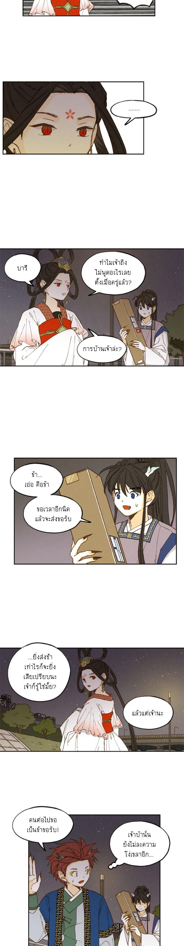 Manga-lc-com อ่านมังงะ อ่านการ์ตูน ออนไลน์ ฟรี How to Become a Dragon ตอนที่ 1 2 3 4 5 6 7 8 9 10 11 12 13 14 ฟรี ไม่มีโฆษณา Manga-lc - อ่าน มังงะ อ่าน การ์ตูน ออนไลน์ อ่านมังงะ ฟรี