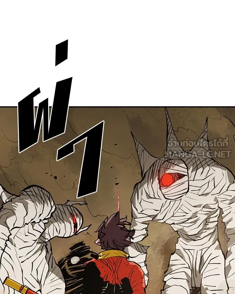 Player ตอนที่ 114 รูปที่ 99