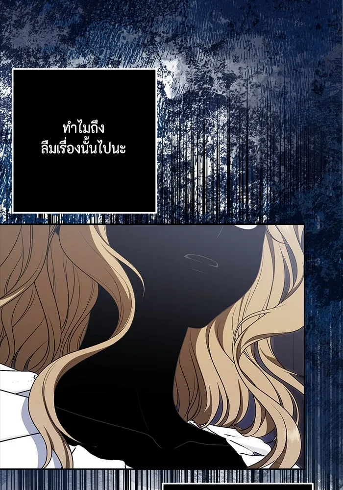 ละครชีวิตลิขิตรัก ตอนที่ 3 รูปที่ 59