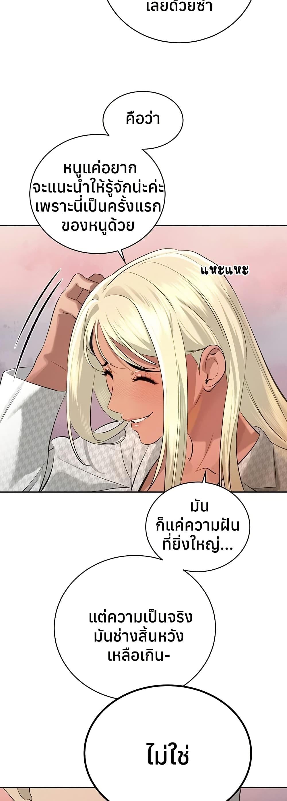 Doujin-Lc- อ่าน โดจิน มังฮวา เกาหลี ญี่ปุ่น จีน แปลไทย Father Is Eating All ตอนที่ 1 2 3 4 5 6 7 8 9 10 11 12 13 14 ฟรี ไม่มีโฆษณา อ่าน โดจิน Manhwa เกาหลี ญี่ปุ่น จีน เรามีครบ คัดมาให้เน้นๆ โดจิน 18+ รับประกันความฟินโดย  Doujin Lc