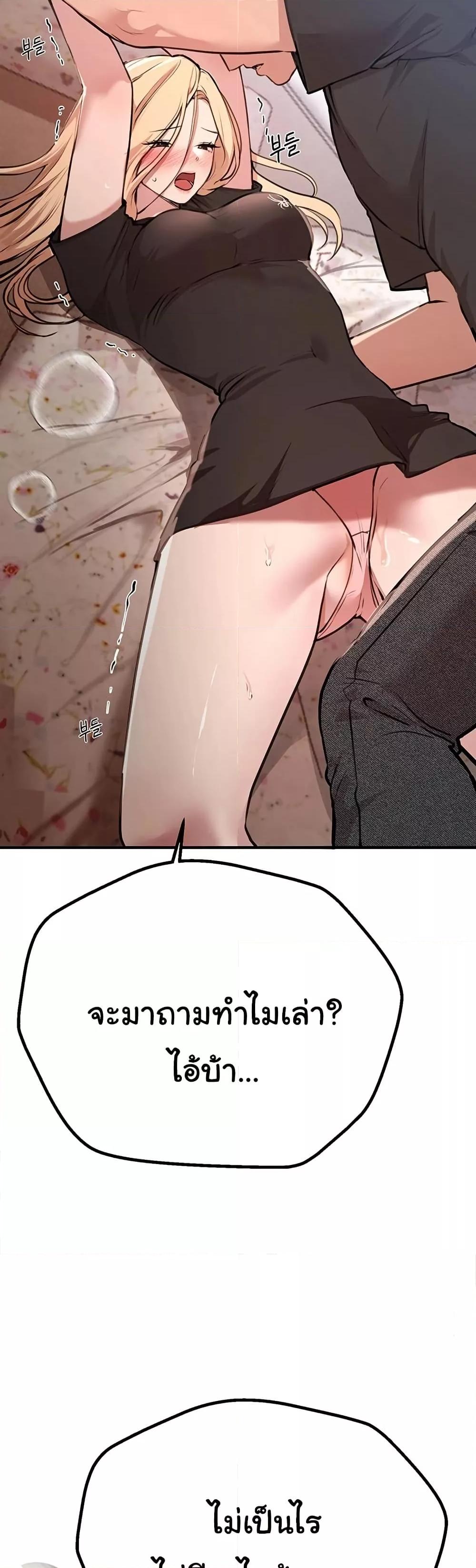 Doujin-Lc- อ่าน โดจิน มังฮวา เกาหลี ญี่ปุ่น จีน แปลไทย Beautiful Days ตอนที่ 1 2 3 4 5 6 7 8 9 10 11 12 13 14 ฟรี ไม่มีโฆษณา อ่าน โดจิน Manhwa เกาหลี ญี่ปุ่น จีน เรามีครบ คัดมาให้เน้นๆ โดจิน 18+ รับประกันความฟินโดย  Doujin Lc