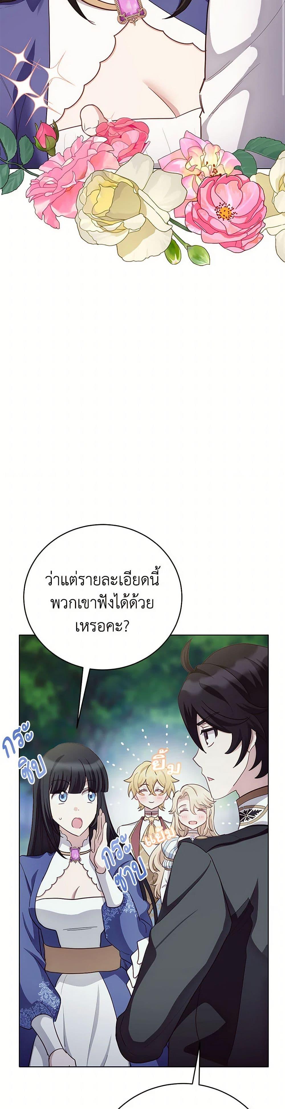Manga-lc-com อ่านมังงะ อ่านการ์ตูน ออนไลน์ ฟรี If You Get Caught, You’ll Die! ตอนที่ 1 2 3 4 5 6 7 8 9 10 11 12 13 14 ฟรี ไม่มีโฆษณา Manga-lc - อ่าน มังงะ อ่าน การ์ตูน ออนไลน์ อ่านมังงะ ฟรี