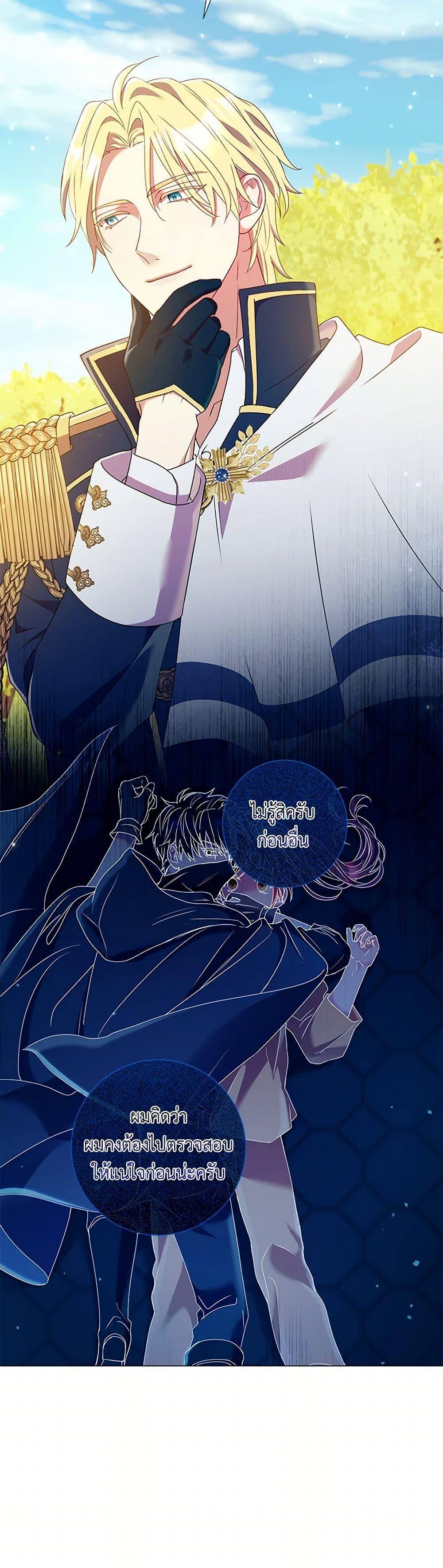 Manga-lc-com อ่านมังงะ อ่านการ์ตูน ออนไลน์ ฟรี Divorcing the Emperor ตอนที่ 1 2 3 4 5 6 7 8 9 10 11 12 13 14 ฟรี ไม่มีโฆษณา Manga-lc - อ่าน มังงะ อ่าน การ์ตูน ออนไลน์ อ่านมังงะ ฟรี