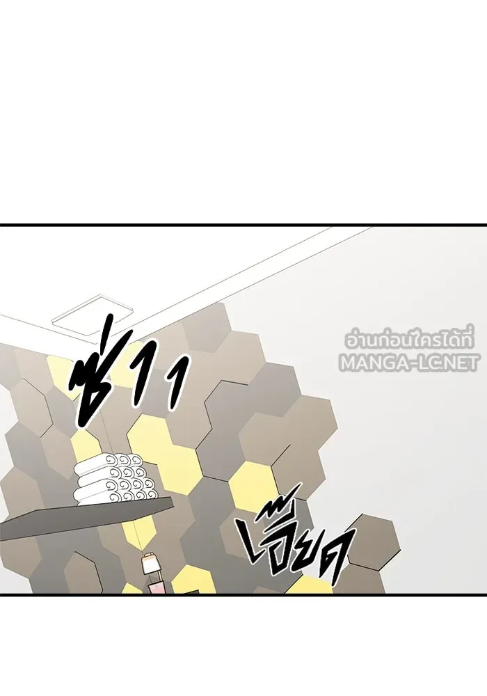 วายร้ายก็อยากมีรัก ตอนที่ 48 รูปที่ 33