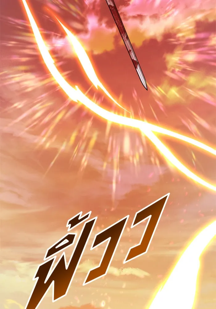 ชิงชีวิตพลิกลิขิตชะตา ตอนที่ 127. ชัยชนะในการประลอง รูปที่ 79