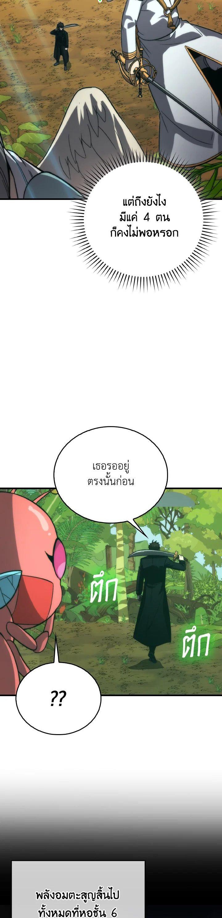 Manga-lc-com อ่านมังงะ อ่านการ์ตูน ออนไลน์ ฟรี The Demon King Levels Up ตอนที่ 1 2 3 4 5 6 7 8 9 10 11 12 13 14 ฟรี ไม่มีโฆษณา Manga-lc - อ่าน มังงะ อ่าน การ์ตูน ออนไลน์ อ่านมังงะ ฟรี