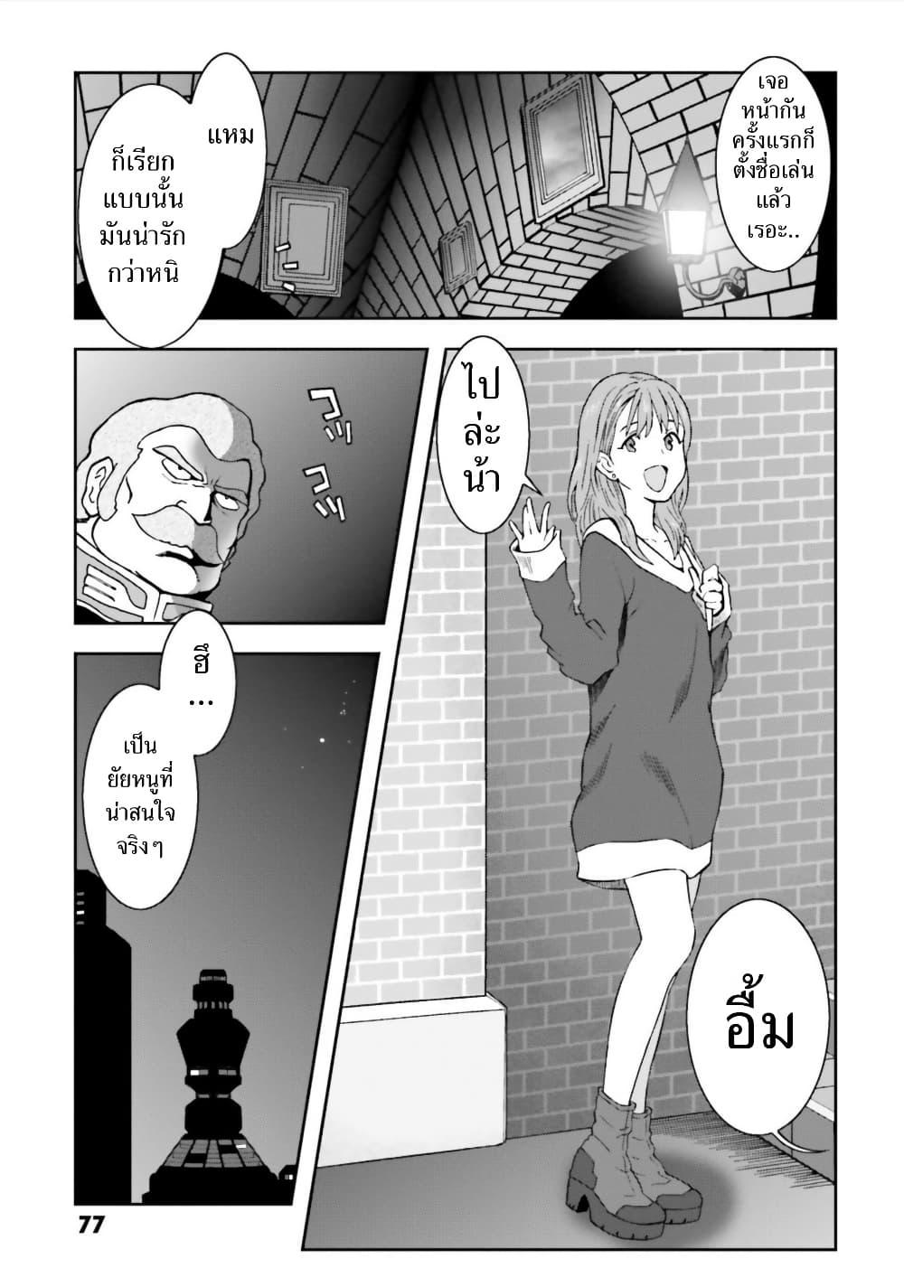 Manga-lc-com อ่านมังงะ อ่านการ์ตูน ออนไลน์ ฟรี Ral Meshi Ramba Ral no Haitoku Gohan ตอนที่ 1 2 3 4 5 6 7 8 9 10 11 12 13 14 ฟรี ไม่มีโฆษณา Manga-lc - อ่าน มังงะ อ่าน การ์ตูน ออนไลน์ อ่านมังงะ ฟรี