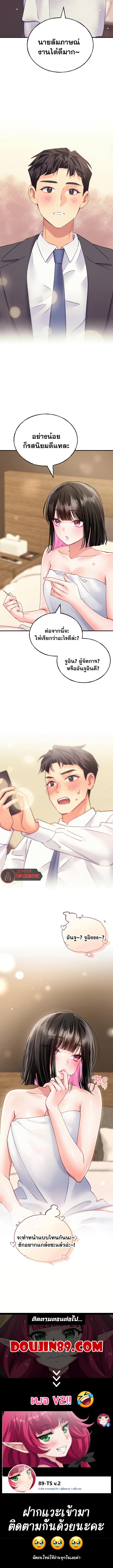 Doujin-Lc- อ่าน โดจิน มังฮวา เกาหลี ญี่ปุ่น จีน แปลไทย I will Plug In ตอนที่ 1 2 3 4 5 6 7 8 9 10 11 12 13 14 ฟรี ไม่มีโฆษณา อ่าน โดจิน Manhwa เกาหลี ญี่ปุ่น จีน เรามีครบ คัดมาให้เน้นๆ โดจิน 18+ รับประกันความฟินโดย  Doujin Lc
