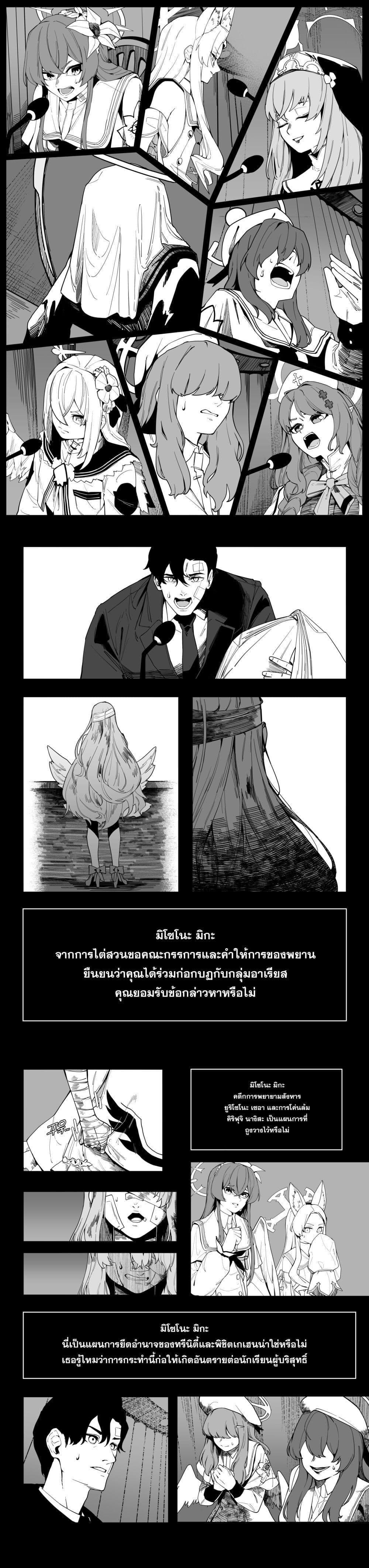 Manga-lc-com อ่านมังงะ อ่านการ์ตูน ออนไลน์ ฟรี Blue Archive – My Kyrie For You ตอนที่ 1 2 3 4 5 6 7 8 9 10 11 12 13 14 ฟรี ไม่มีโฆษณา Manga-lc - อ่าน มังงะ อ่าน การ์ตูน ออนไลน์ อ่านมังงะ ฟรี