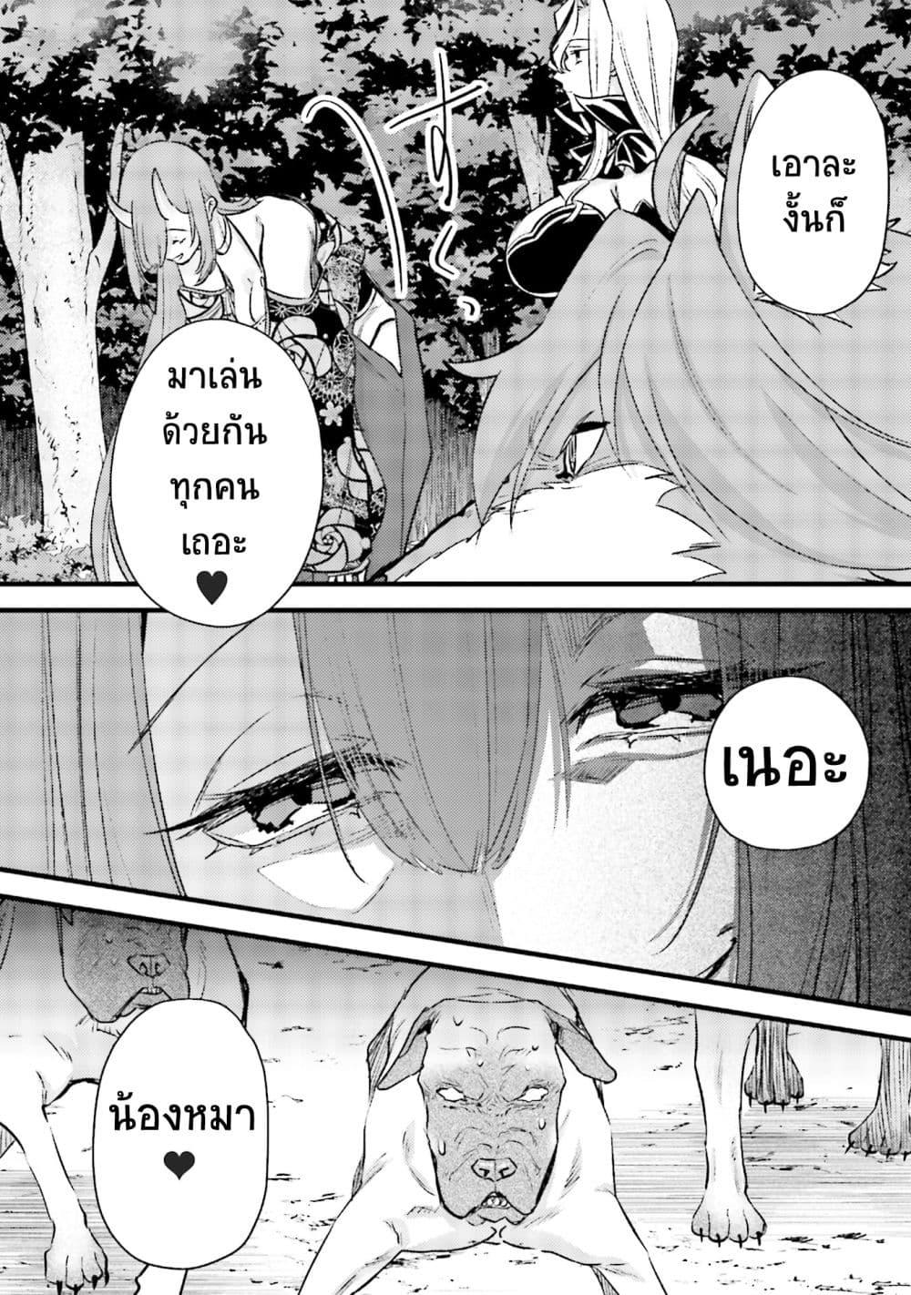 Manga-lc-com อ่านมังงะ อ่านการ์ตูน ออนไลน์ ฟรี Mob Kousei No Ore Demo Boukensha Ni Nareba Ria Takashi Ni Naremasu Ka ตอนที่ 1 2 3 4 5 6 7 8 9 10 11 12 13 14 ฟรี ไม่มีโฆษณา Manga-lc - อ่าน มังงะ อ่าน การ์ตูน ออนไลน์ อ่านมังงะ ฟรี