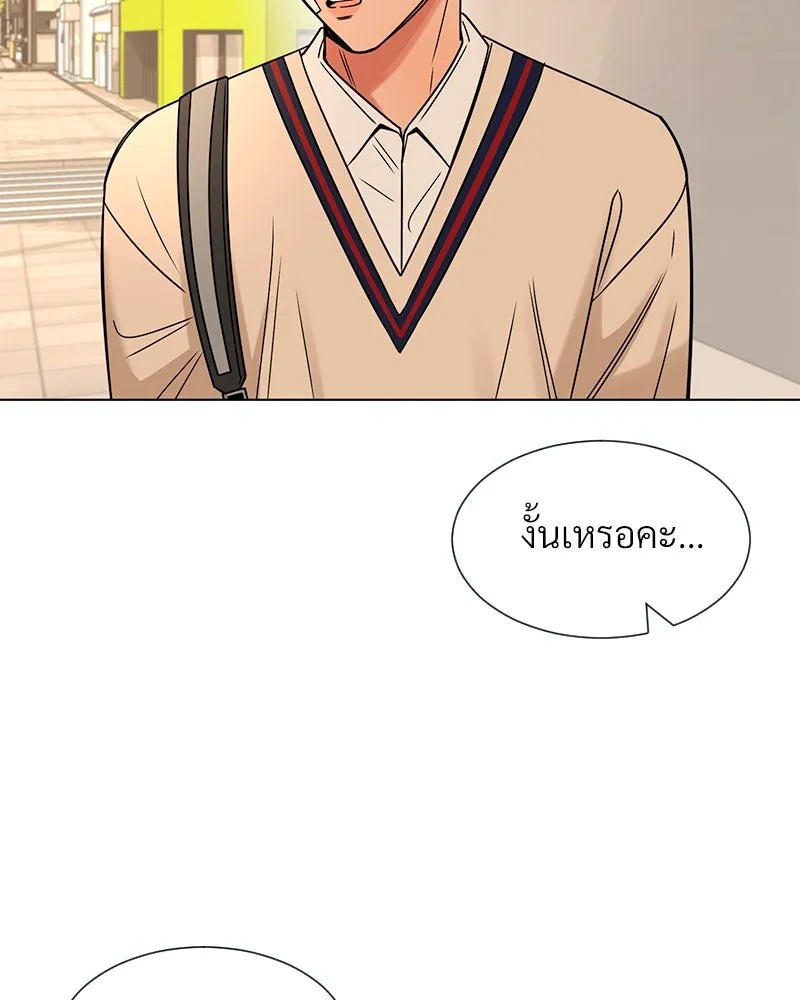 Level One Dreamersbrผู้ชนะรักนี้ต้องเป็น ตอนที่ 20 รูปที่ 94