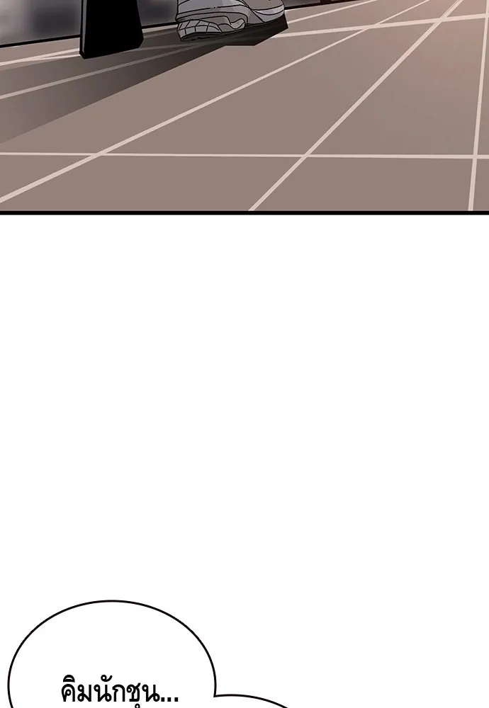 King Game ตอนที่ 28 เกิดมาก็เพิ่งเคยเจอผู้หญิงแบบน รูปที่ 44