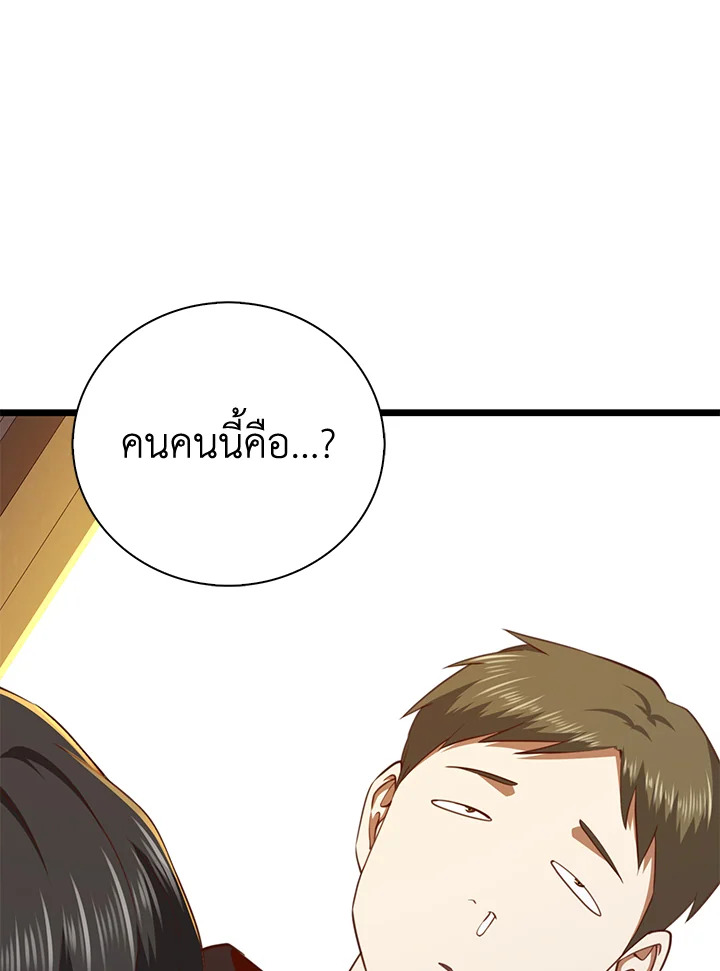 Manga-lc-com อ่านมังงะ อ่านการ์ตูน ออนไลน์ ฟรี The Lord of Coins ตอนที่ 1 2 3 4 5 6 7 8 9 10 11 12 13 14 ฟรี ไม่มีโฆษณา Manga-lc - อ่าน มังงะ อ่าน การ์ตูน ออนไลน์ อ่านมังงะ ฟรี